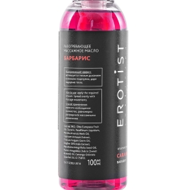 Разогревающее массажное масло Caramel Club