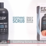 Мастурбатор Shower Therapy Soothing Scrub