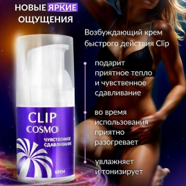 Женский возбуждающий крем Cosmo Clip