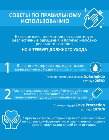 Мастурбатор-вагина 45 years old Mature