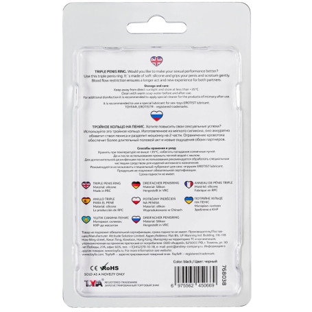 Эрекционное кольцо A-toys Kraken