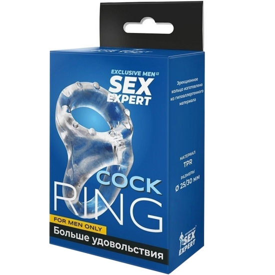 Эрекционное кольцо Sex Expert SEM-55307