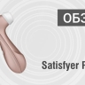 Стимулятор клитора Satisfyer Pro 2