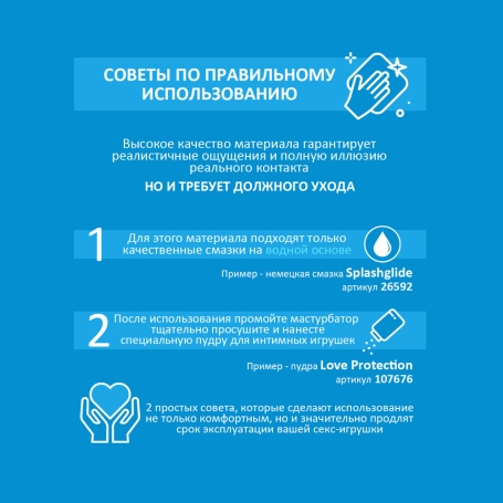 Мастурбатор-робот Tingon M1