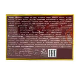 БАД для мужчин &quot;Саймы&quot;