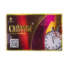 БАД для мужчин &quot;Саймы&quot;