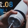 Мастурбатор Tenga AERO