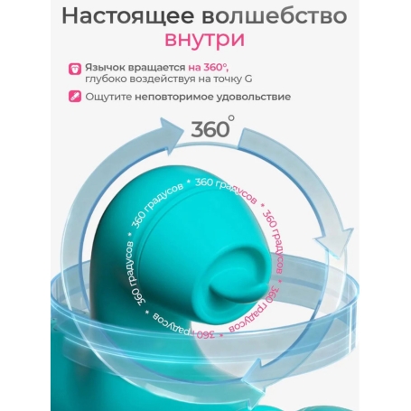 Вибратор Amovibe Sensa Sway