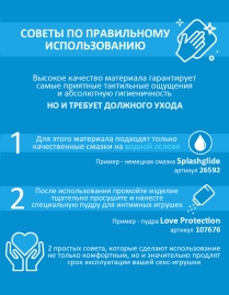 Фаллос Erowoman Realistic XL
