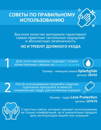 Фаллос Lovetoy F&amp;F Best Cock 6"